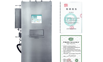 开云网页版页面登录-开云(中国)环境SNEScan900-P报警式挥发性有机物（TVOC）在线监测系统通过环保认证检测